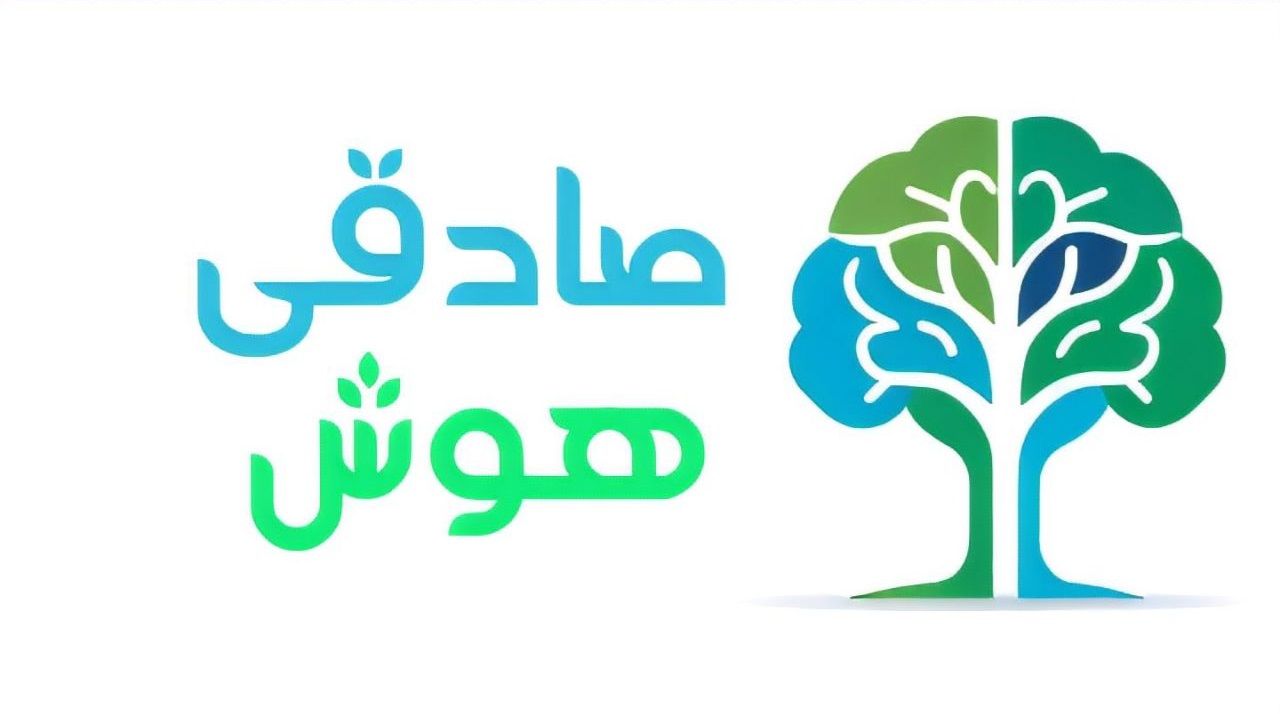 صادقی هوش